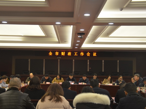 會議現(xiàn)場