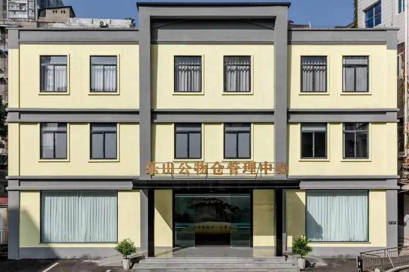 樂山公物倉管理中心