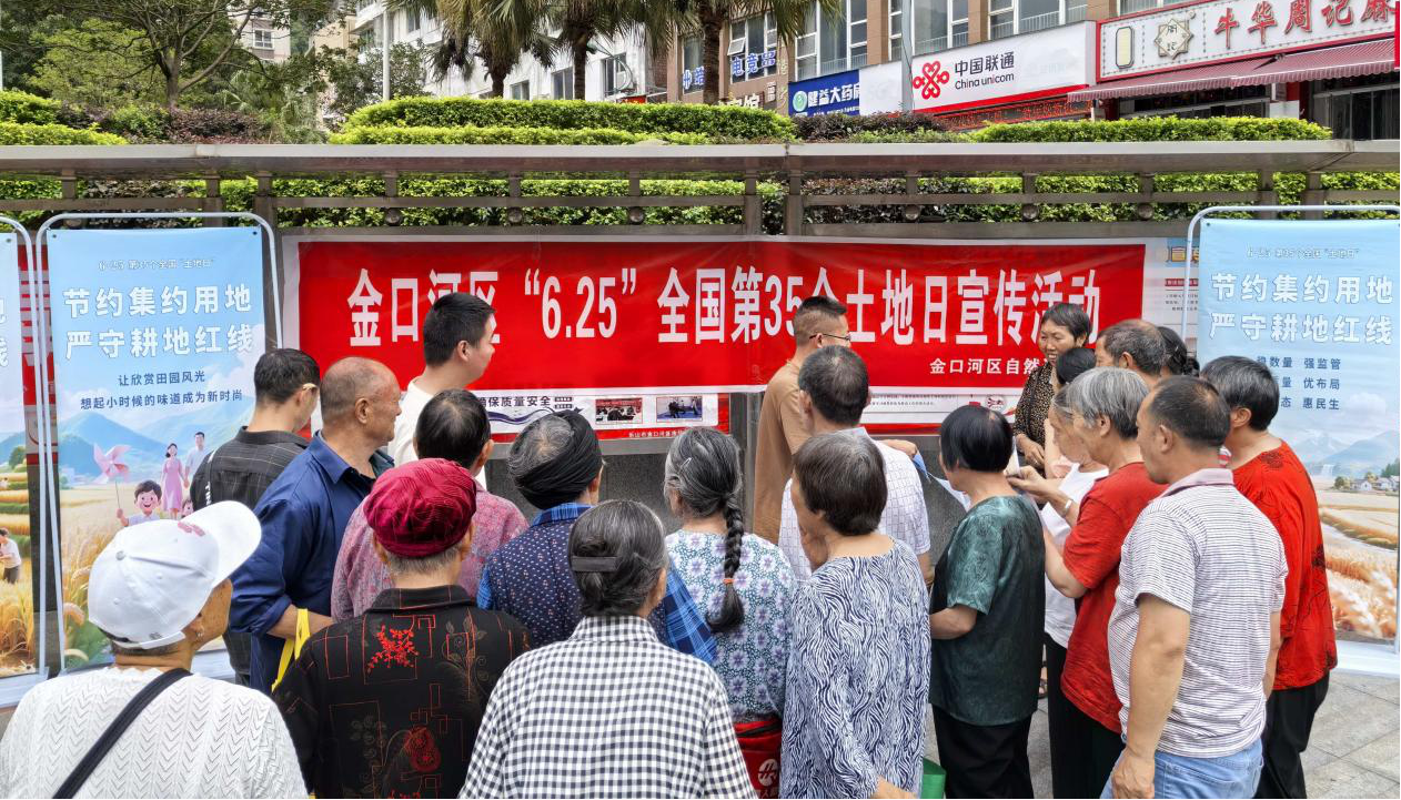 金口河區(qū)自然資源局向群眾發(fā)放宣傳資料