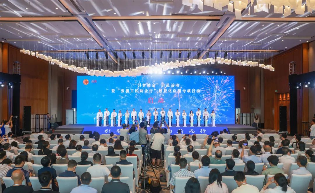 5月28日，“引智助企”示范活動暨“勞模工匠助企行”數(shù)智化應(yīng)用專項行動在樂山啟動。