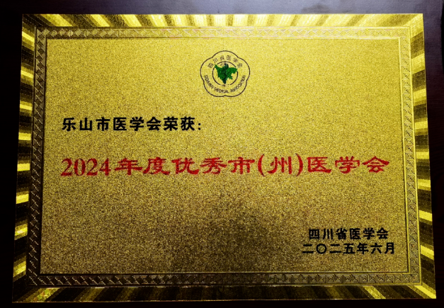 微信圖片_20250618153444