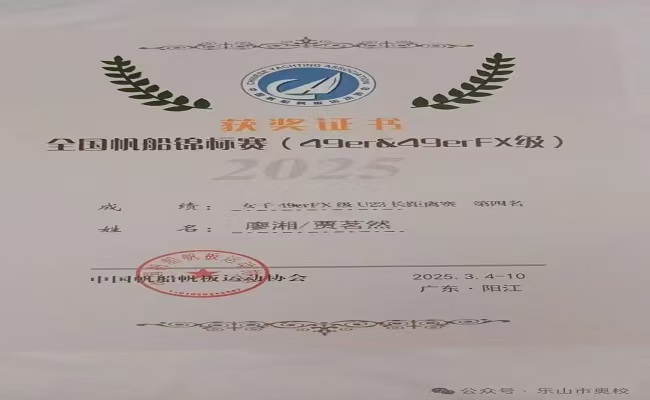 微信圖片_20250313142541