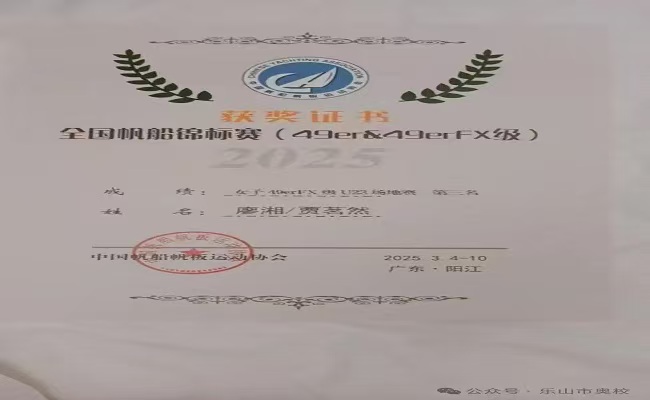 微信圖片_20250313142545
