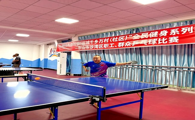 微信圖片_20250626164456