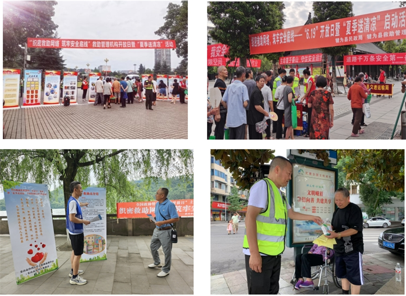 微信截圖_20250620190847
