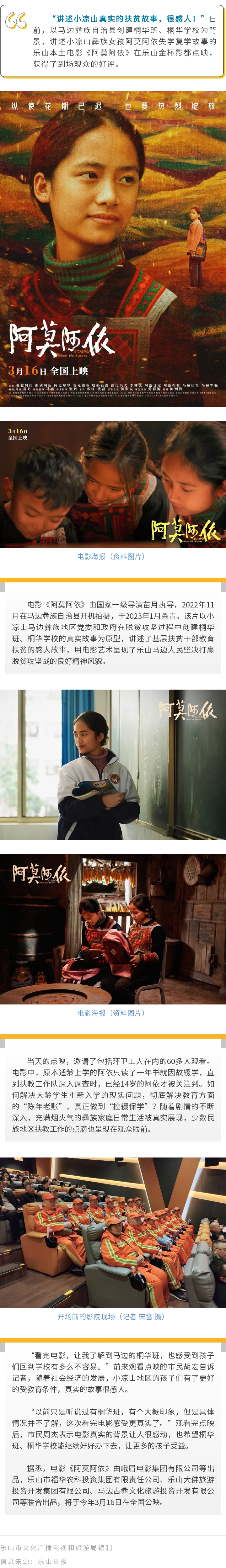 電影