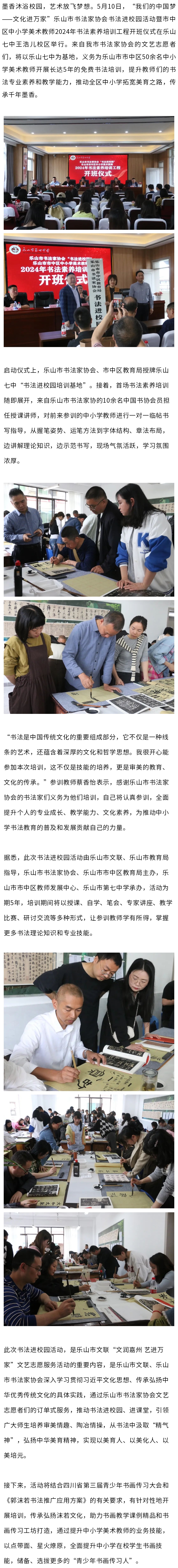 書法