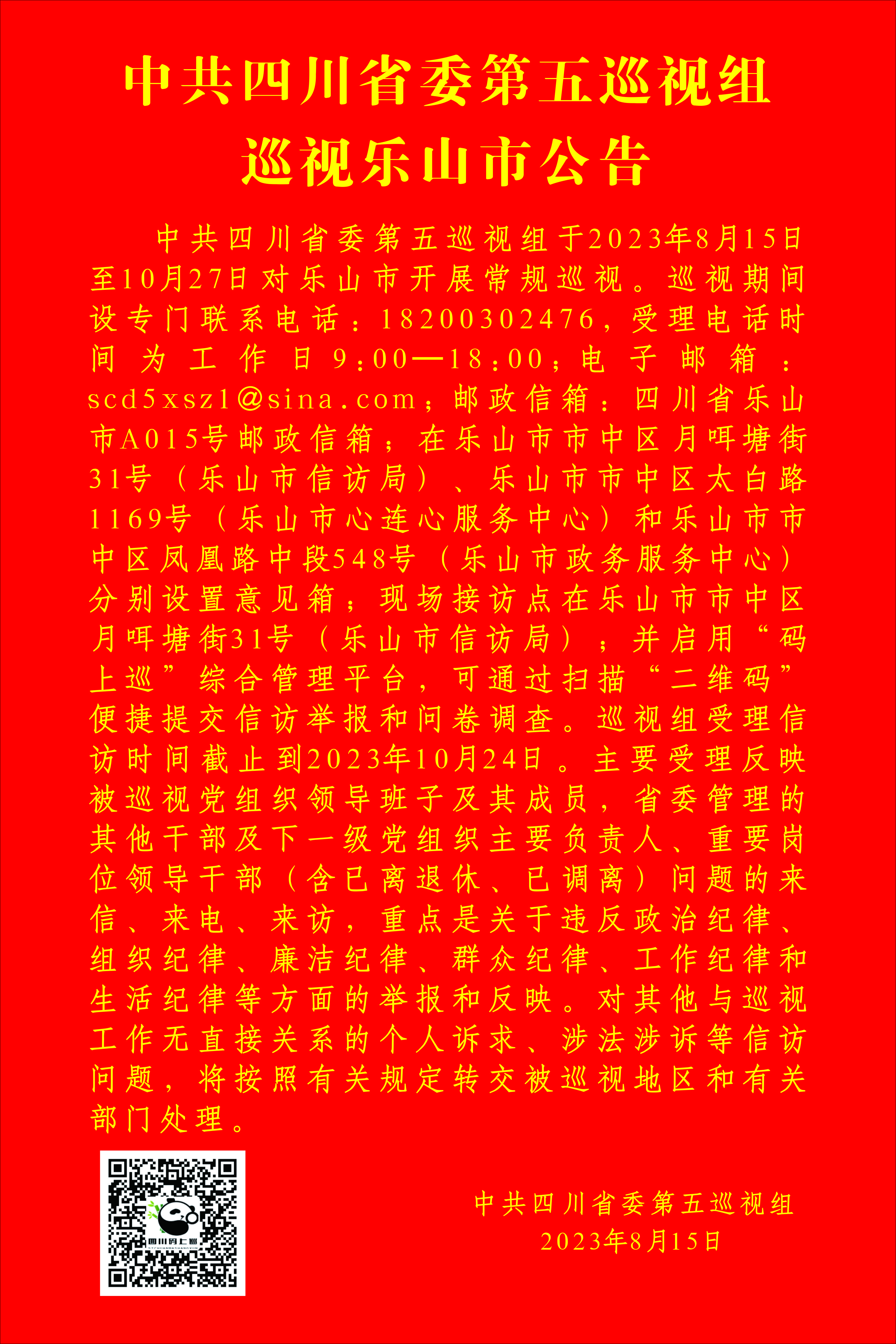 8732f69b11155e4bfc2f05c097d8bc2