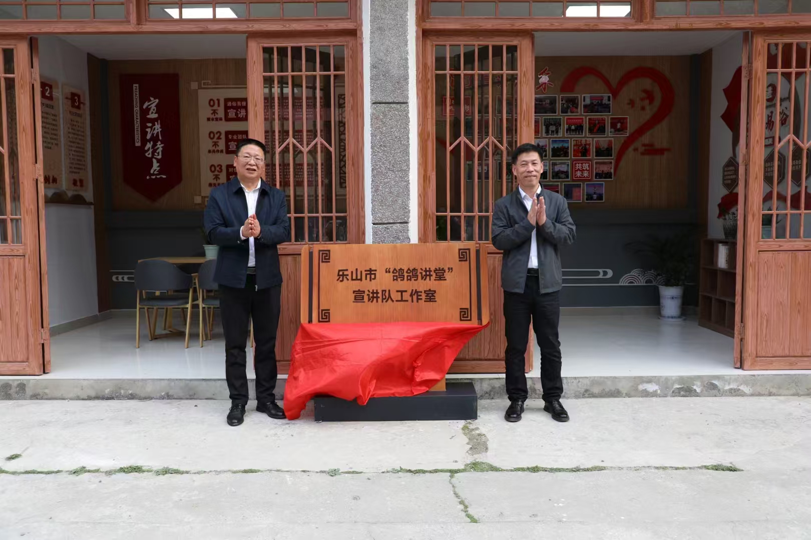 潘貴清為工作室揭牌