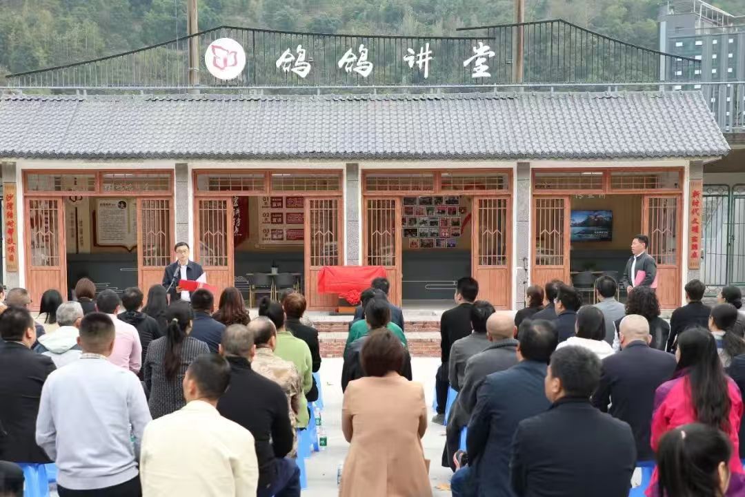 楊建致辭
