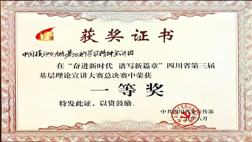 微信圖片_20250613153031