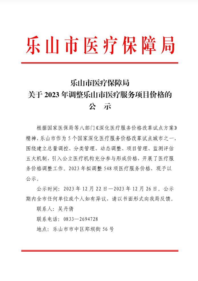 截圖錄屏_選擇區(qū)域_20231222164658