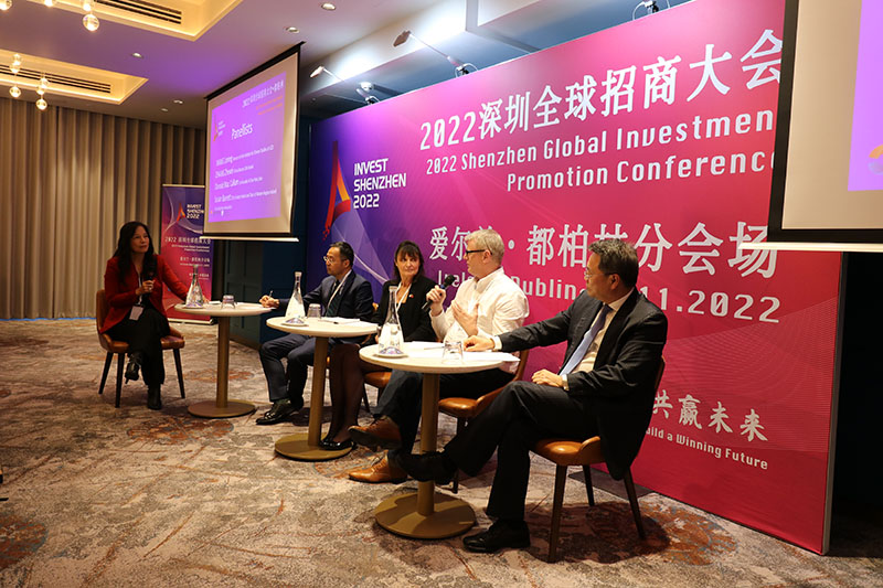 2022深圳全球招商大會愛爾蘭分會場活動11月23日在愛爾蘭首都都柏林舉行，中愛兩國近百名代表就中愛雙向投資合作等進行經(jīng)驗分享和探討。新華社發(fā)（劉曉明？攝）